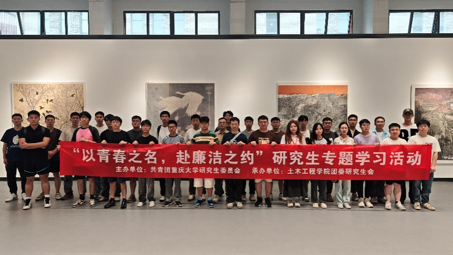 CDE4F