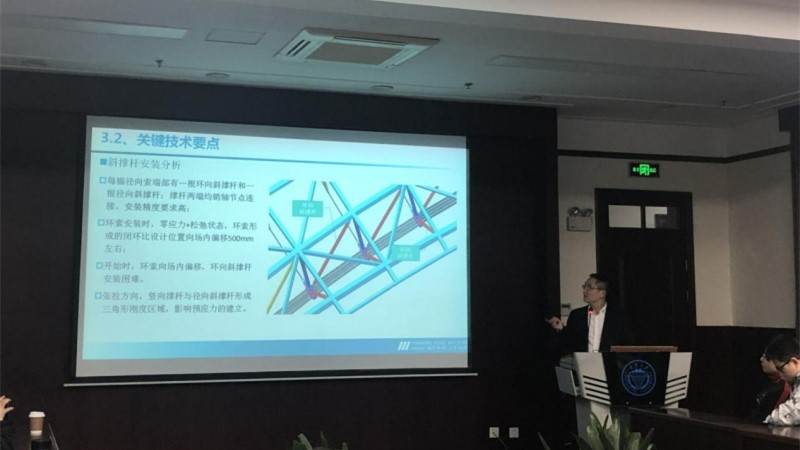 精工钢构集团邢遵胜先生到我院做学术报告