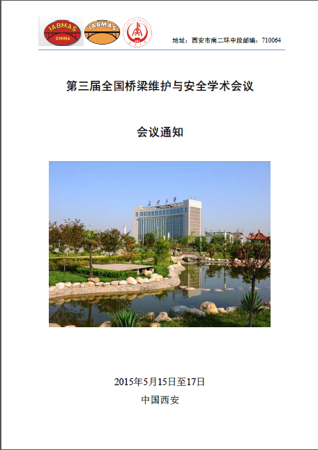 QQ图片20150504104913.jpg