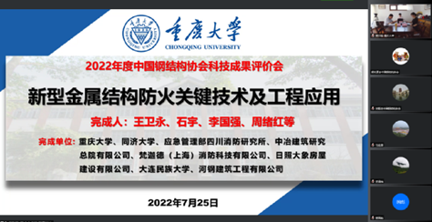 http://www.cncscs.org.cn/hyfw/xydt/202208/W020221108530145743579.png