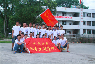 志愿者合照.JPG