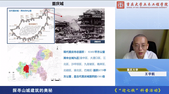 王宇航